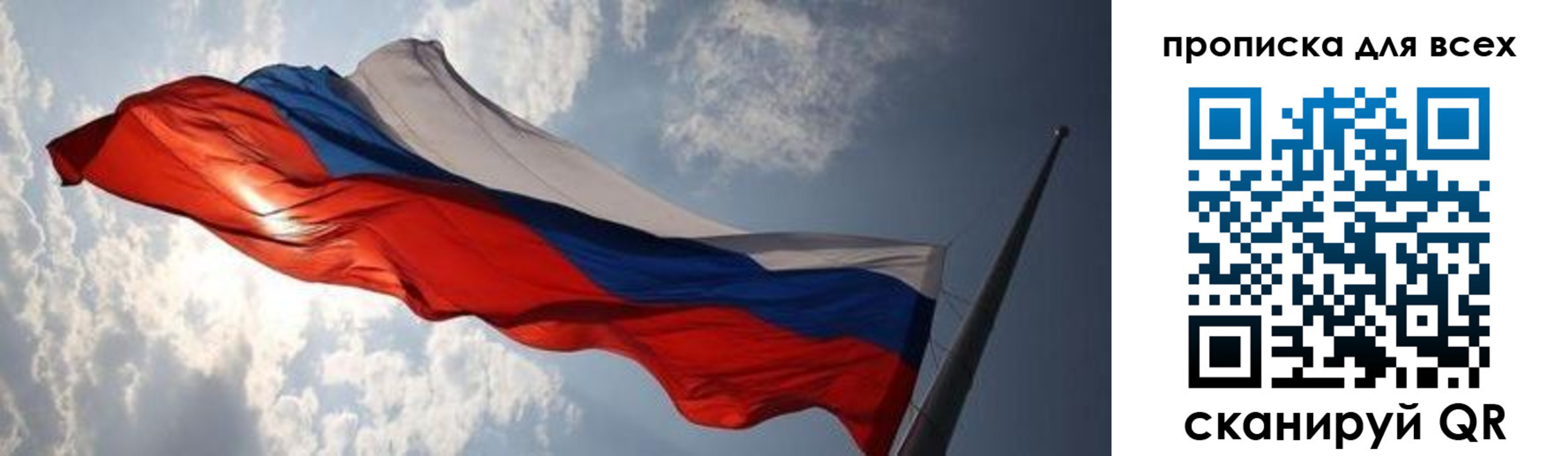 пропишу в квартире в Южноуральске