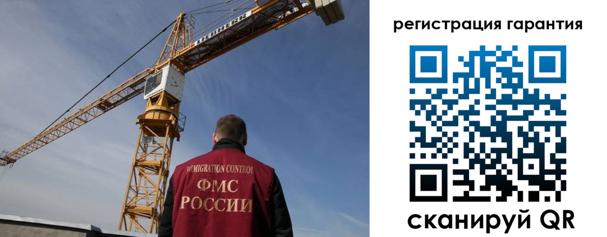 купить прописку в Южноуральске