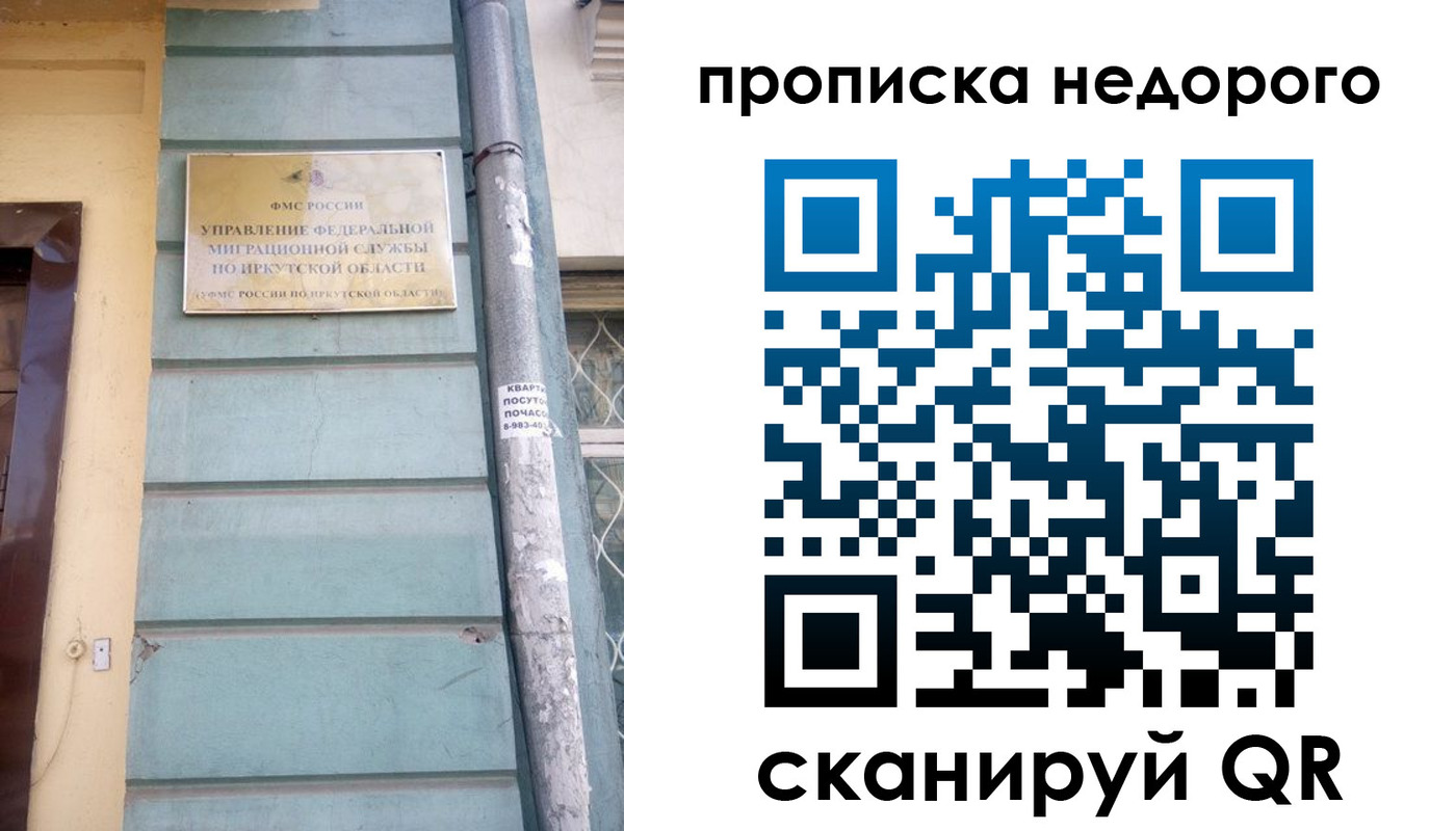 пропишу в квартире в Южноуральске