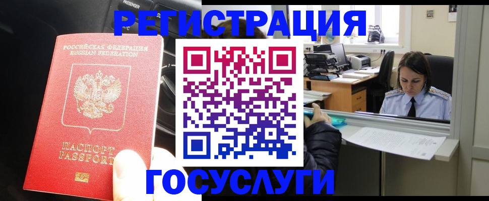 форма 3 в Южноуральске
