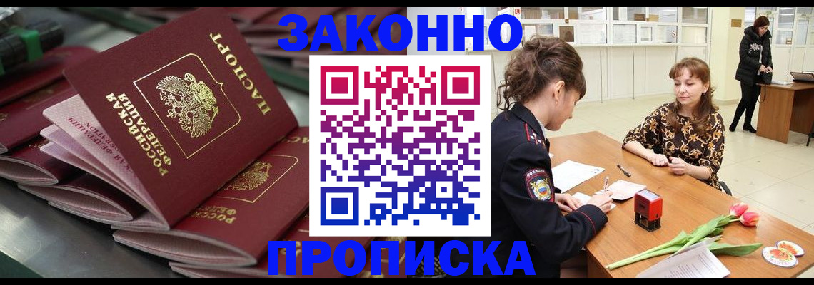 найти адрес прописки в Южноуральске